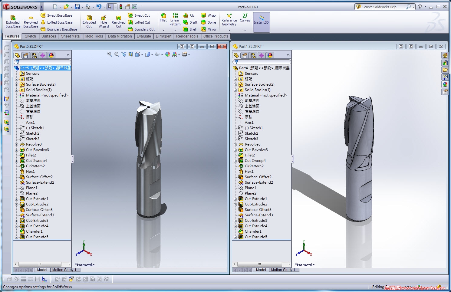 EndMill.jpg
