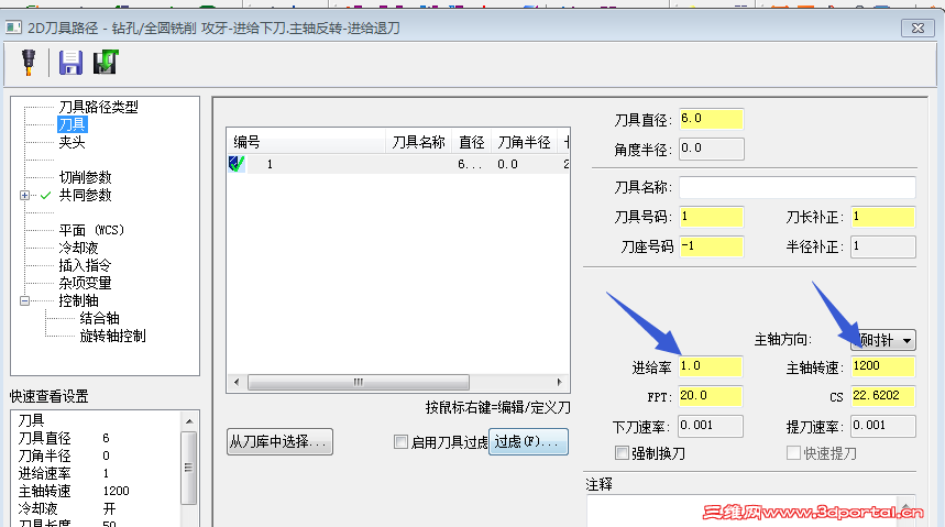QQͼƬ20150920212240.png