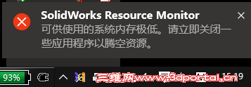 sw����Դ��������ʾ