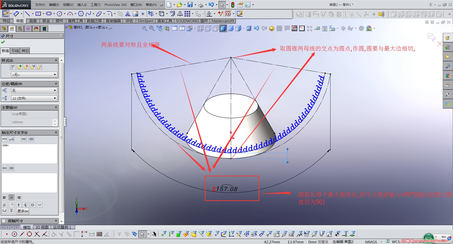QQ��ͼ20150924135505.jpg