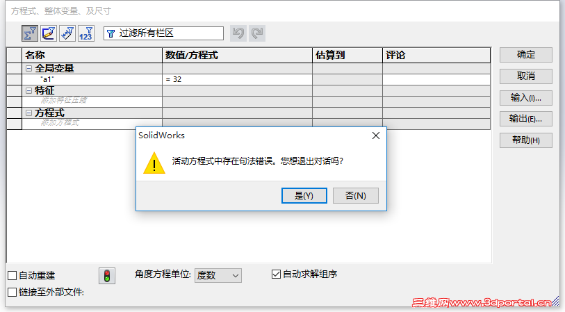 QQ��ͼ20150927140927.png