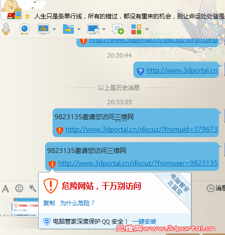 QQ��ͼ20151004224913.png