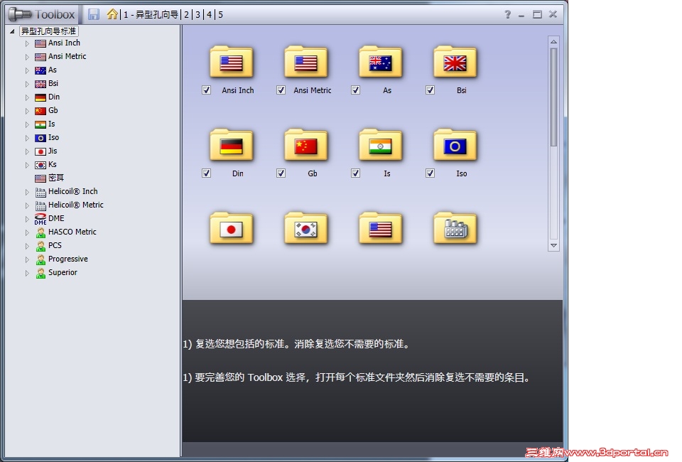 swtool3.jpg