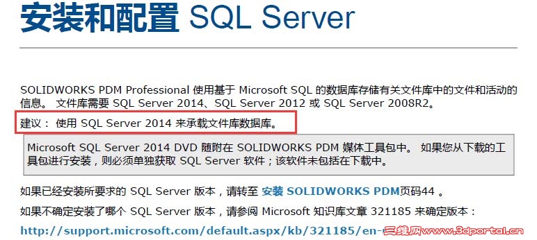 SPDM 2016 ��װ����_ҳ��_01.jpg
