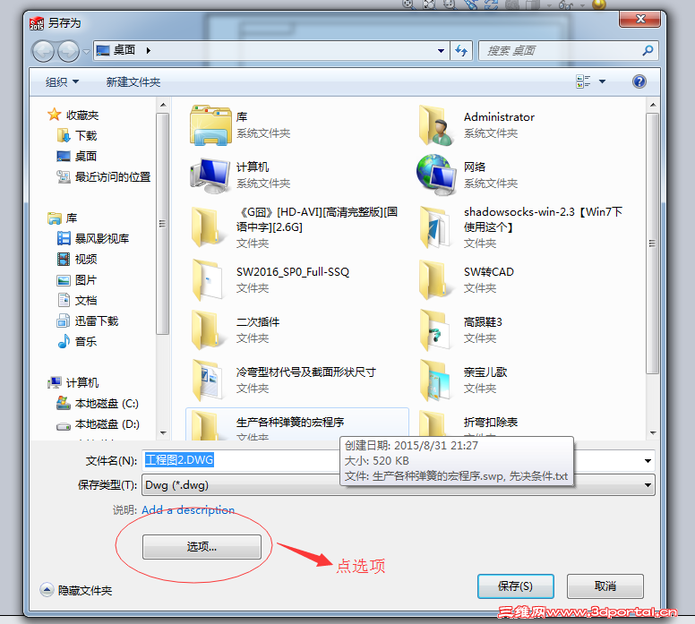 QQ��ͼ20151012234854.png