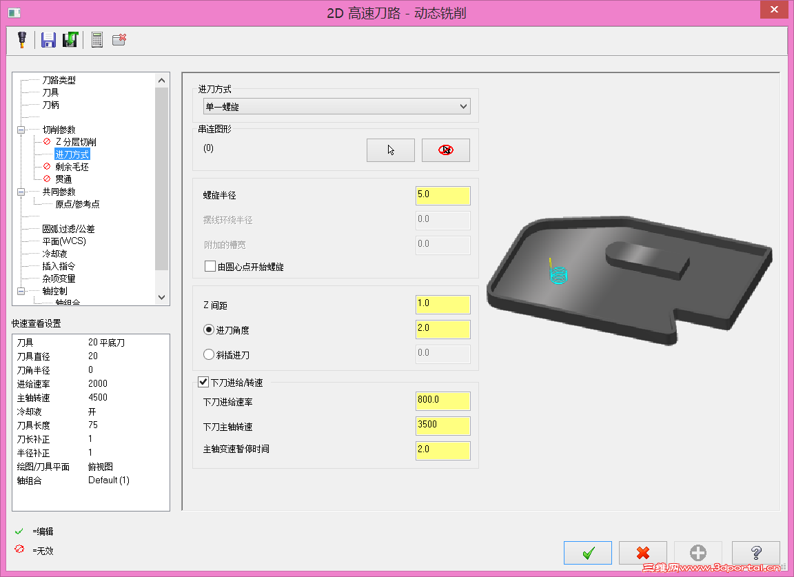 ����Ĳ���