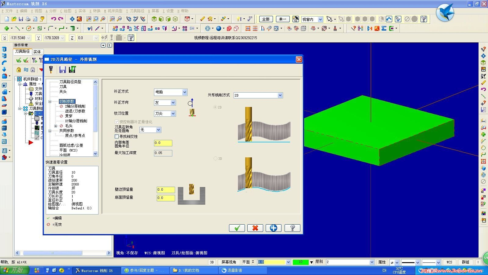 û������