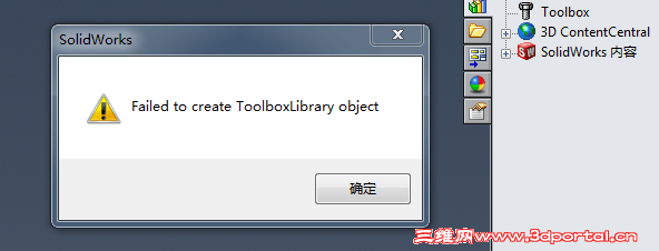 Toolbox�򲻿�.png