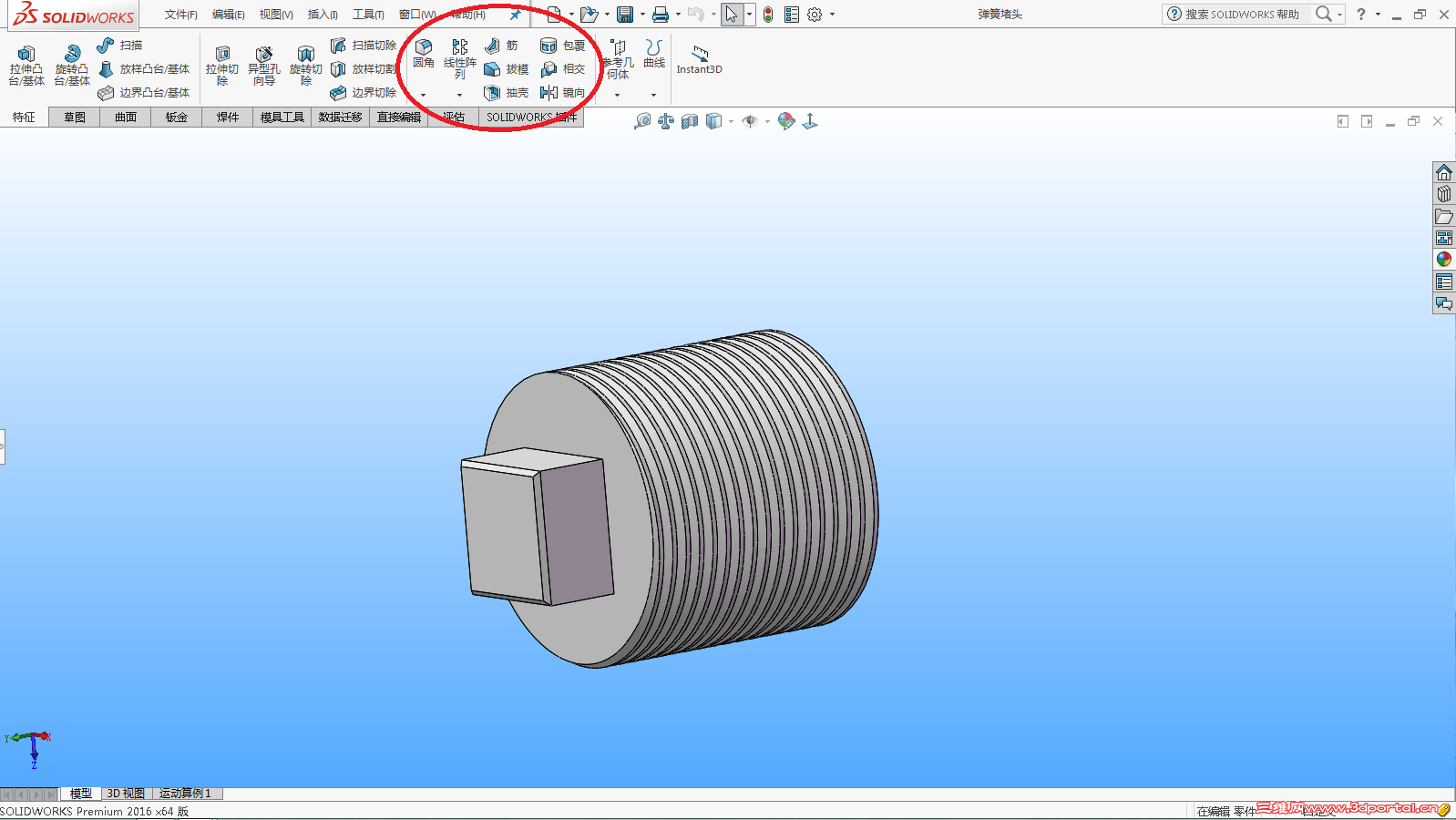 ��ɫ��2016SP0