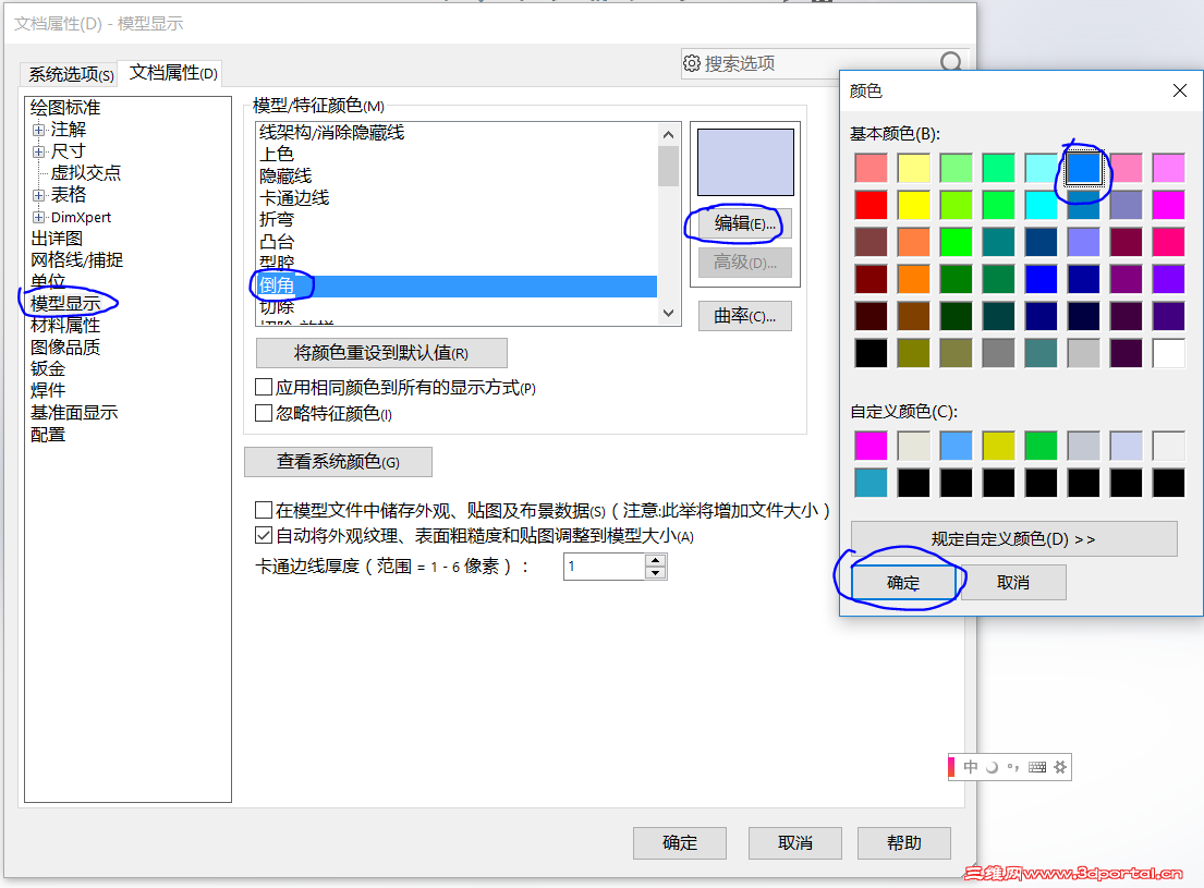 feature color.PNG