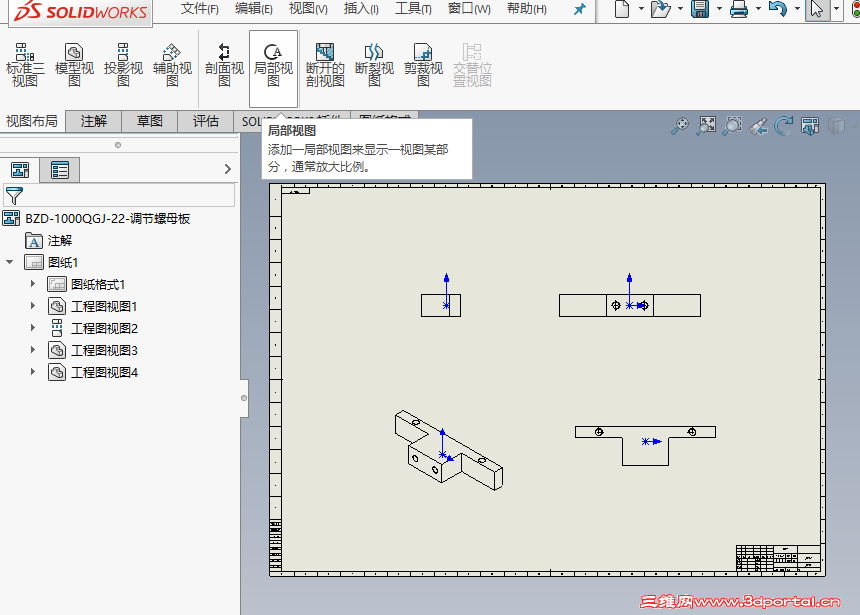 ̨ʽ������ͼ