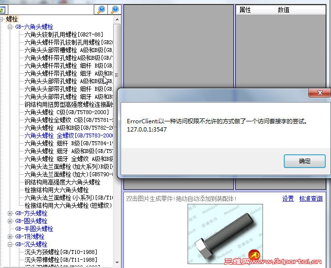 �ò���˵�����