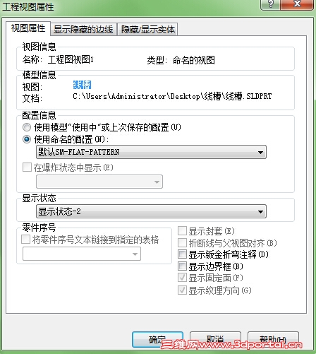 QQ��ͼ20151103130615.jpg