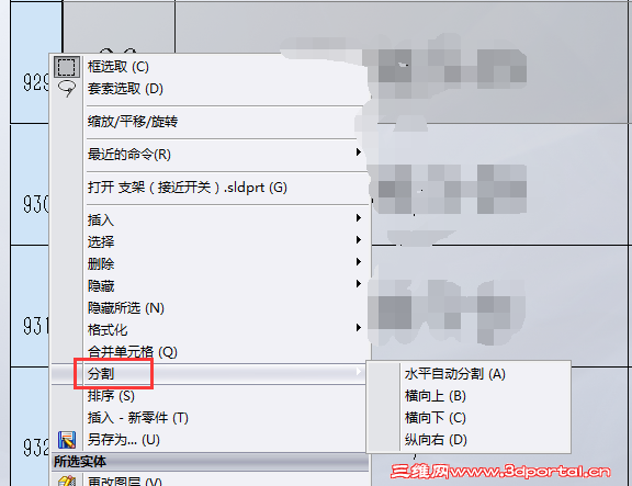 QQ��ͼ20151201101805.png