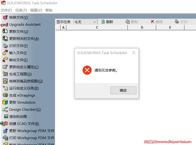 QQ��ͼ20151205142820.jpg