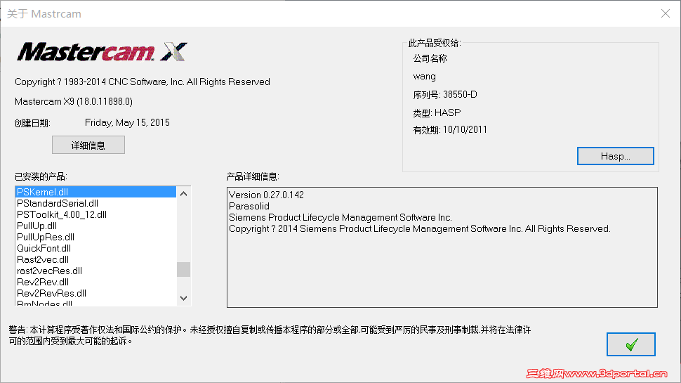 QQ��ͼ20151211210326.png