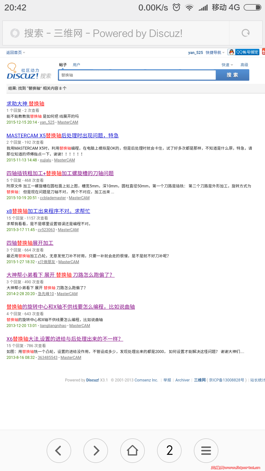 Screenshot_2015-12-15-20-42-17_com.android.browser.png