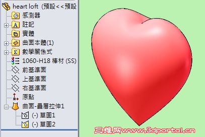 heart loft.jpg