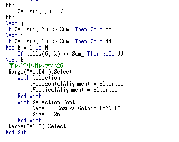 EXCEL_VBA_2.png