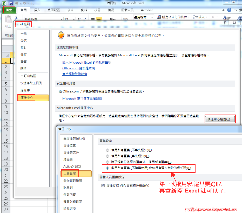 open excel.png