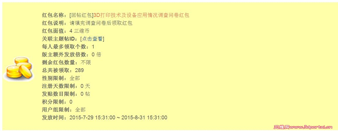 QQ��ͼ20151229180154.jpg