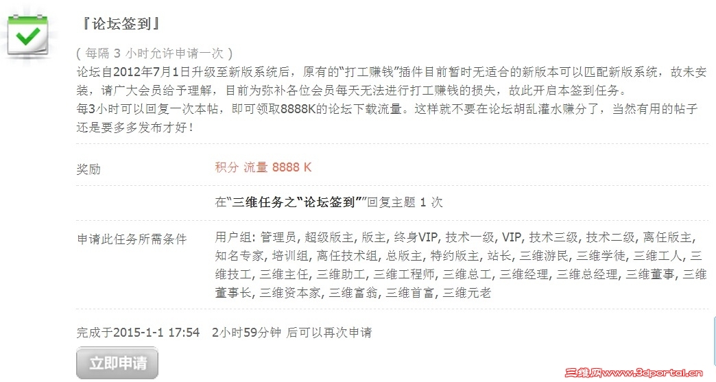 ��ά����֮����̳ǩ���� ��2016��ȣ�