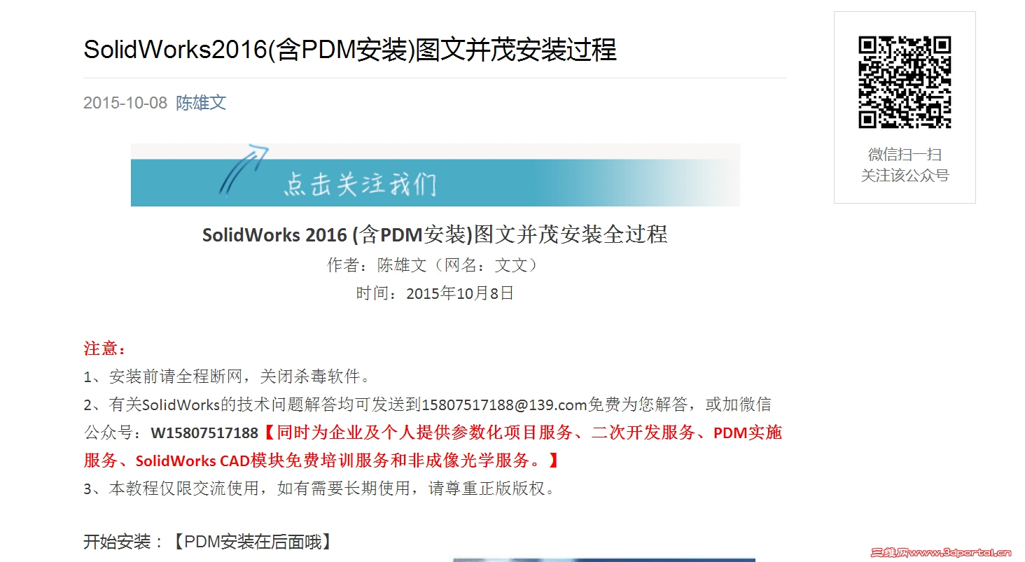 QQ��ͼ20160106084300.jpg
