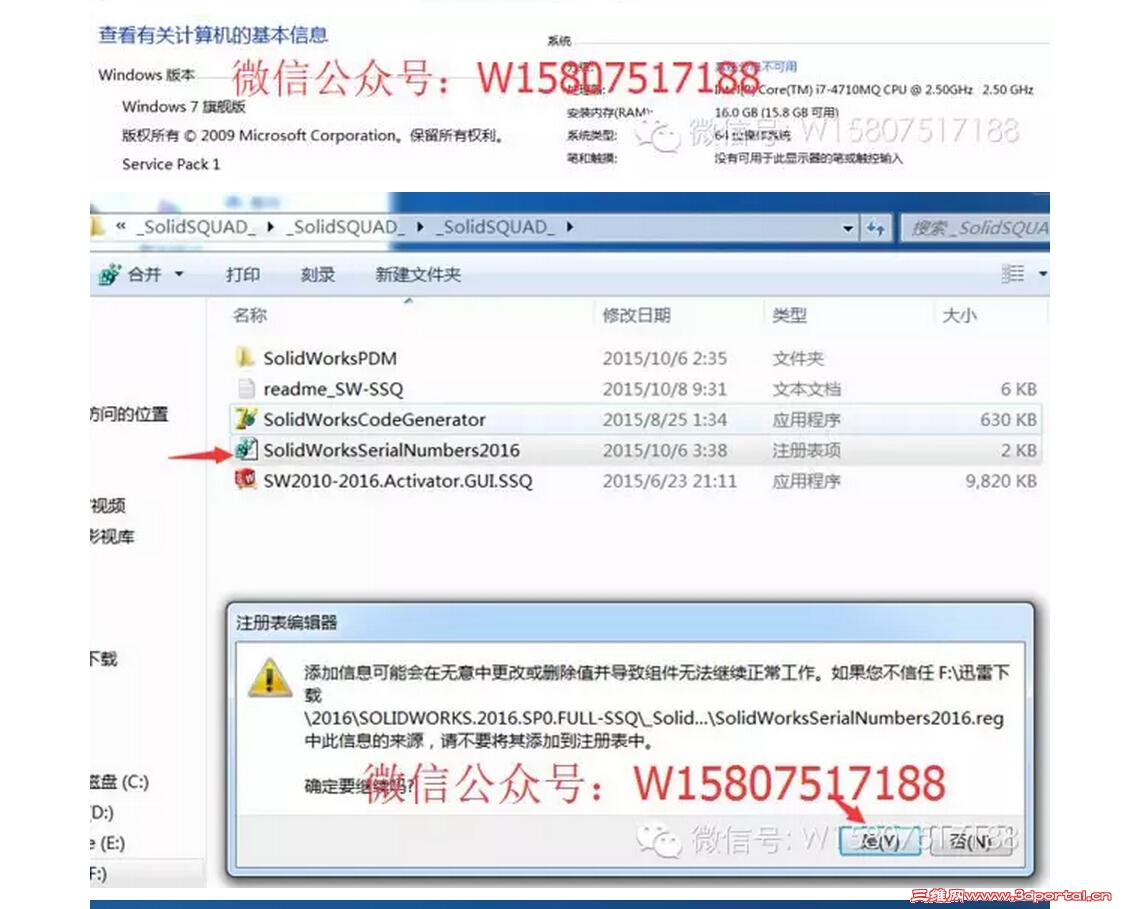 QQ��ͼ20160106084337.jpg