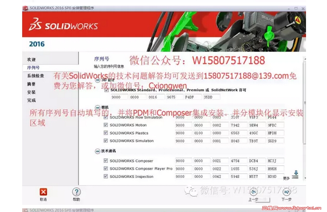 QQ��ͼ20160106084353.jpg