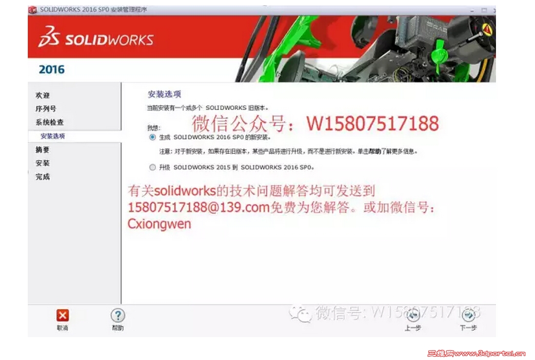 QQ��ͼ20160106084419.jpg