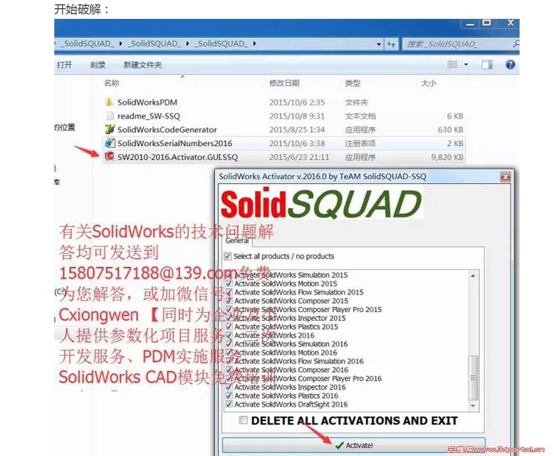 QQ��ͼ20160106084446.jpg