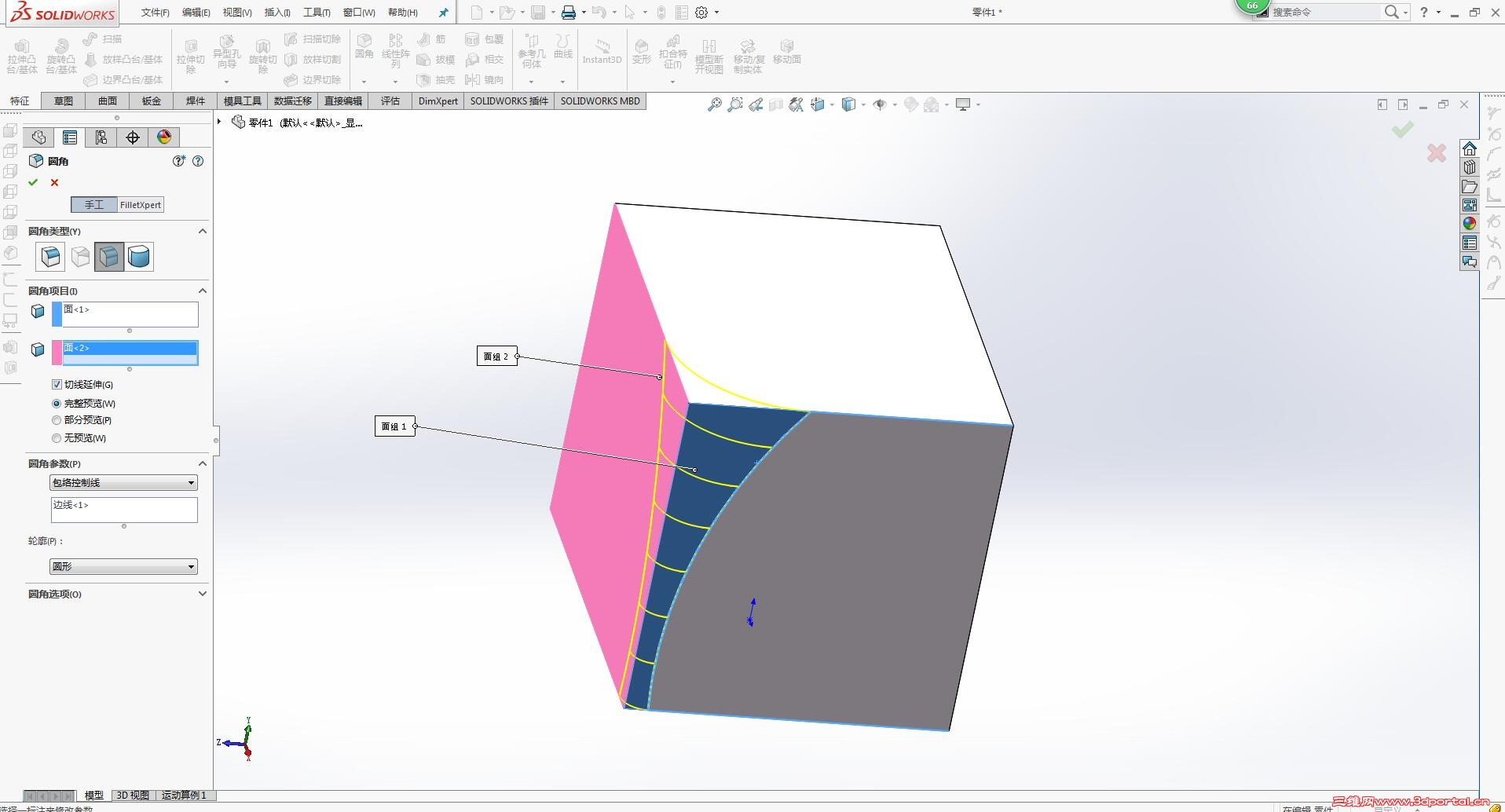 û��ȡ���˹���