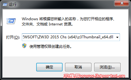 ͼ3 ���д���