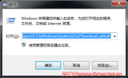 ͼ6 ���д���