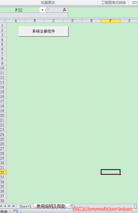 QQ��ͼ20160111144159.png