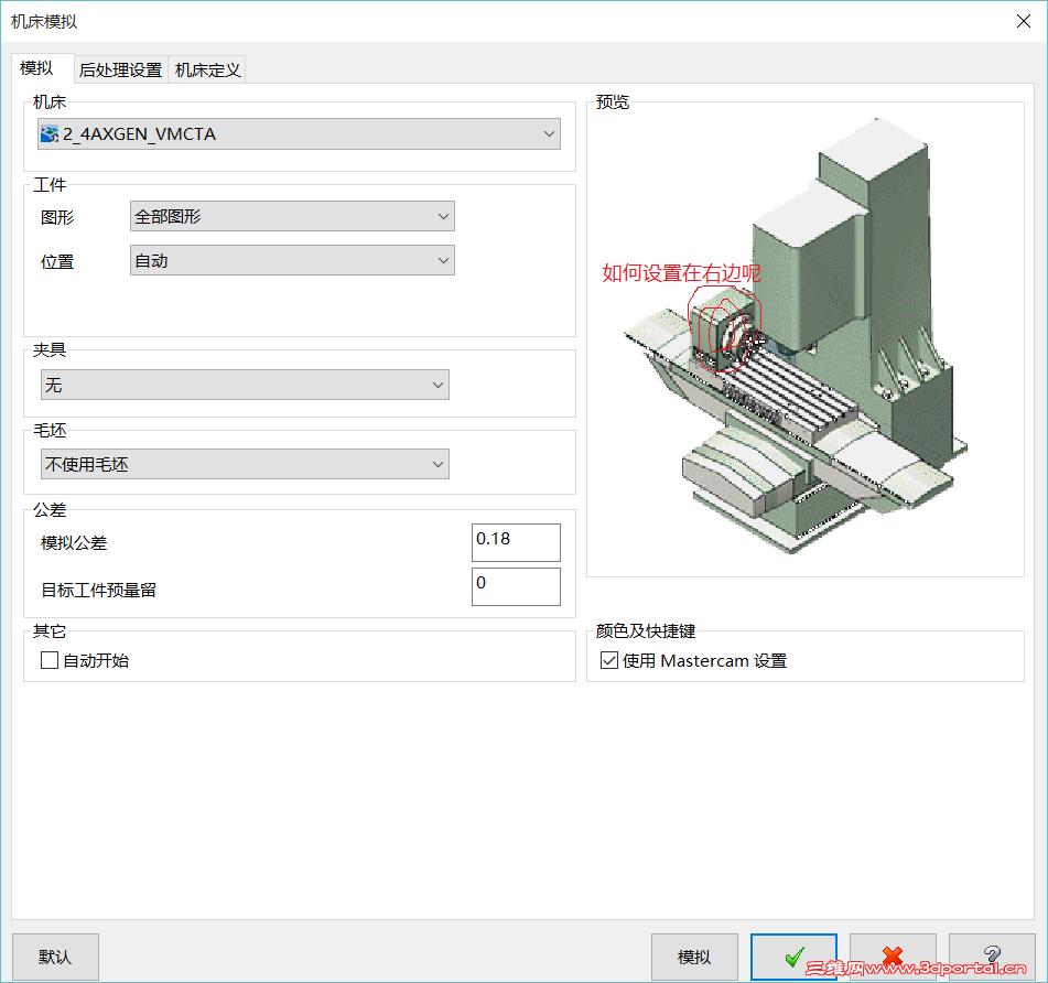 QQ��ͼ20160115141328.png