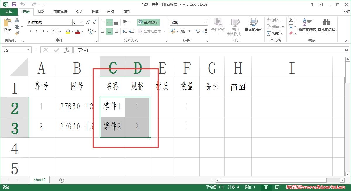 QQ��ͼ20160127082949.jpg