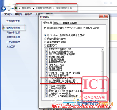 20131216115649950.png