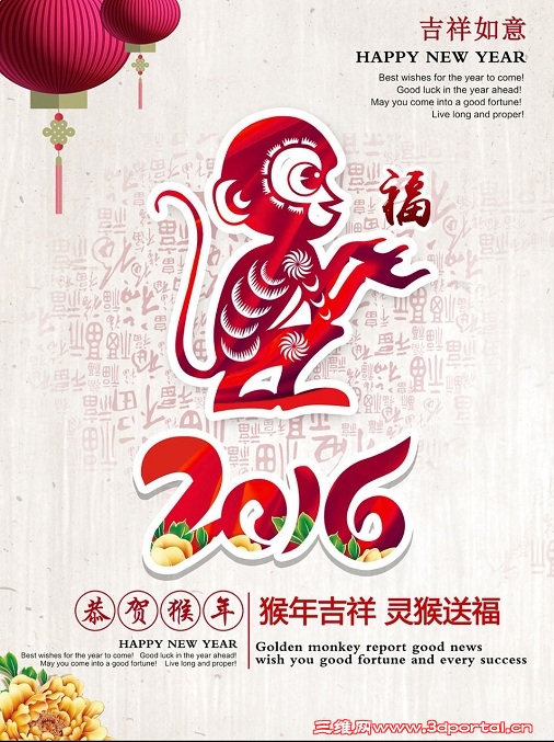 2016-monkey-114.jpg