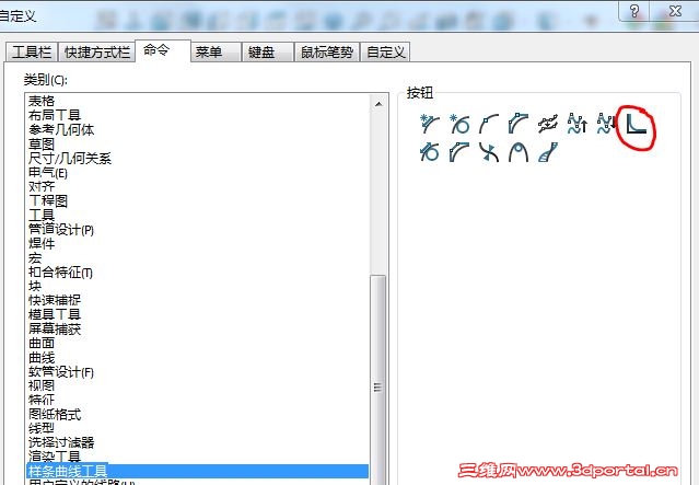 �������߹�����