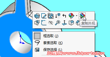 Snap1.png