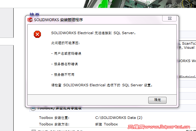 QQ��ͼ20160311112725.png