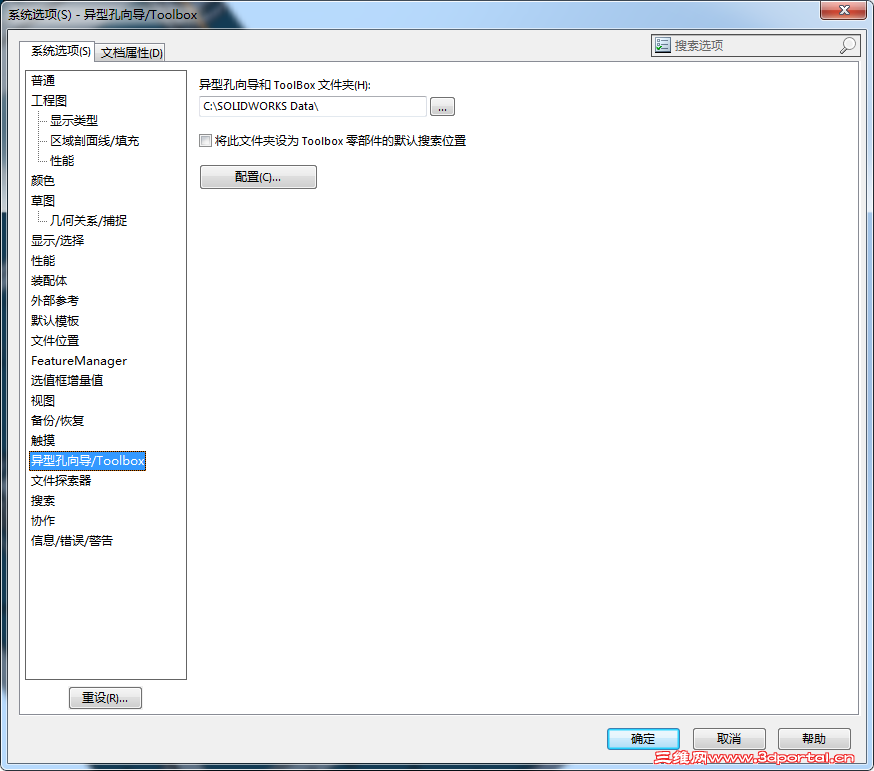 QQͼƬ20160328163521.png