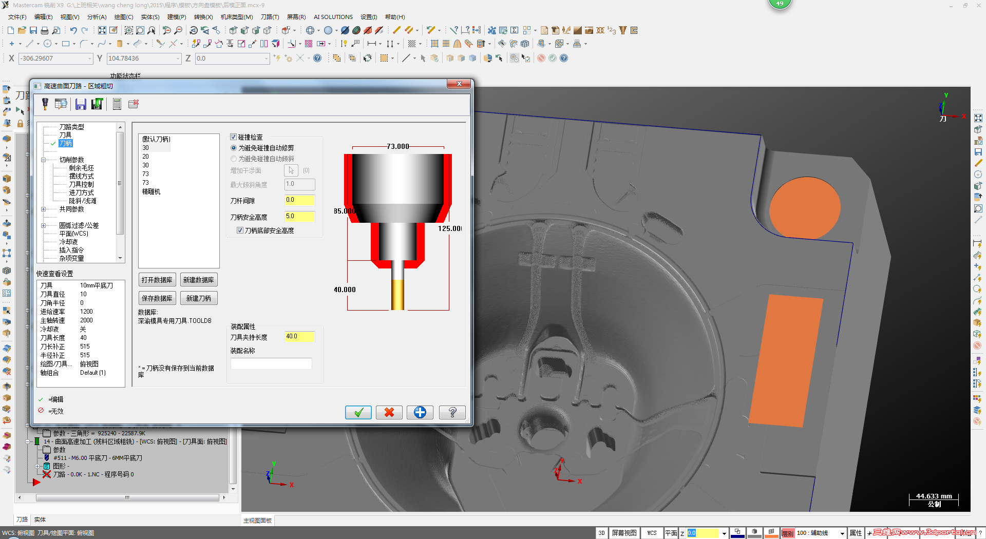 �޼����ë��