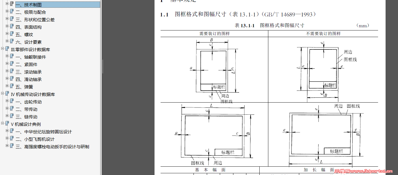 448D.tmp.jpg