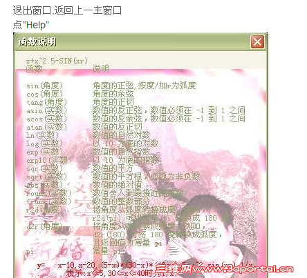 QQͼƬ20160409132408.png