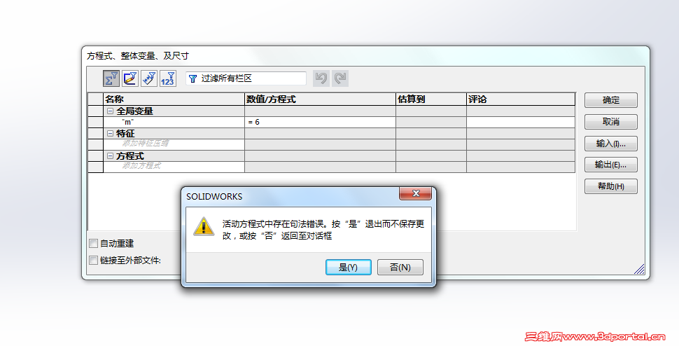 QQͼƬ20160413165408.png