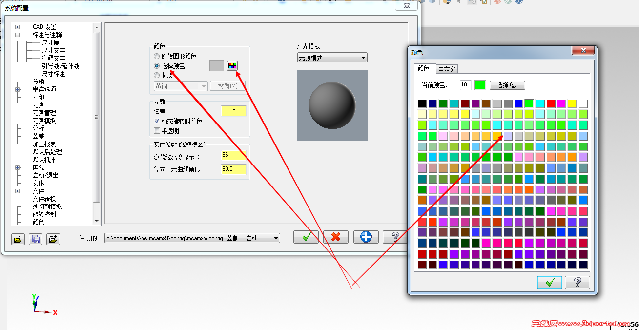QQ��ͼ20160416092146.png
