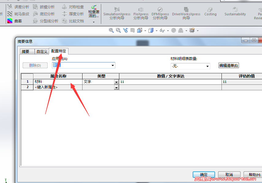 QQ��ͼ20160416160457.png
