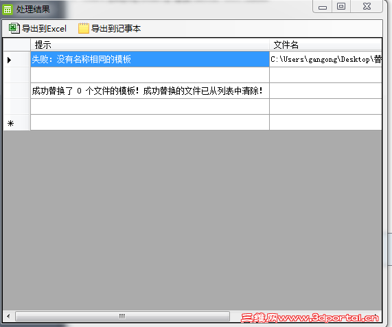 QQͼƬ20160420141810.png